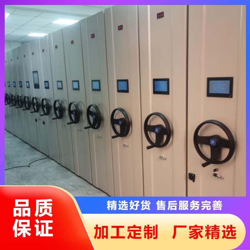 用心前行【凯美】档案库房密集柜