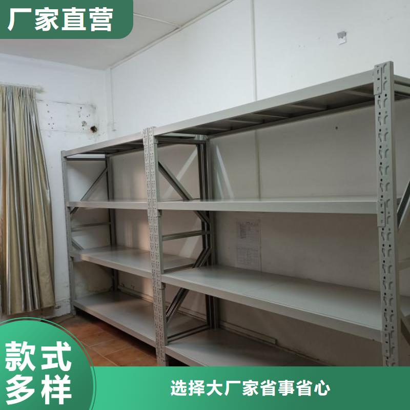 靠谱的档案室用密集架公司