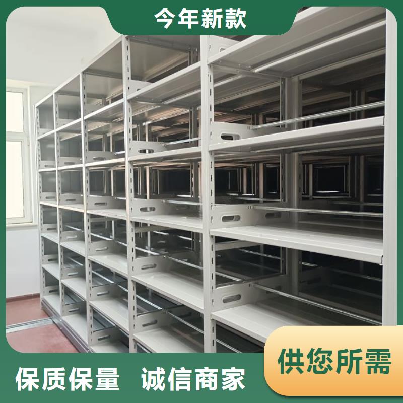 专业销售档案室手摇密集架 -保量