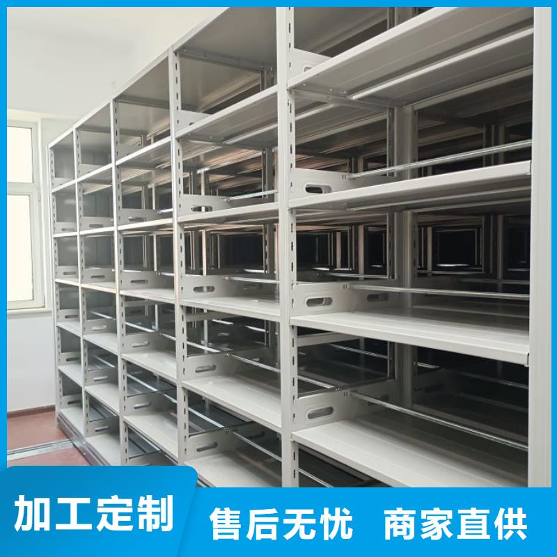 手摇档案密集架厂家信守承诺