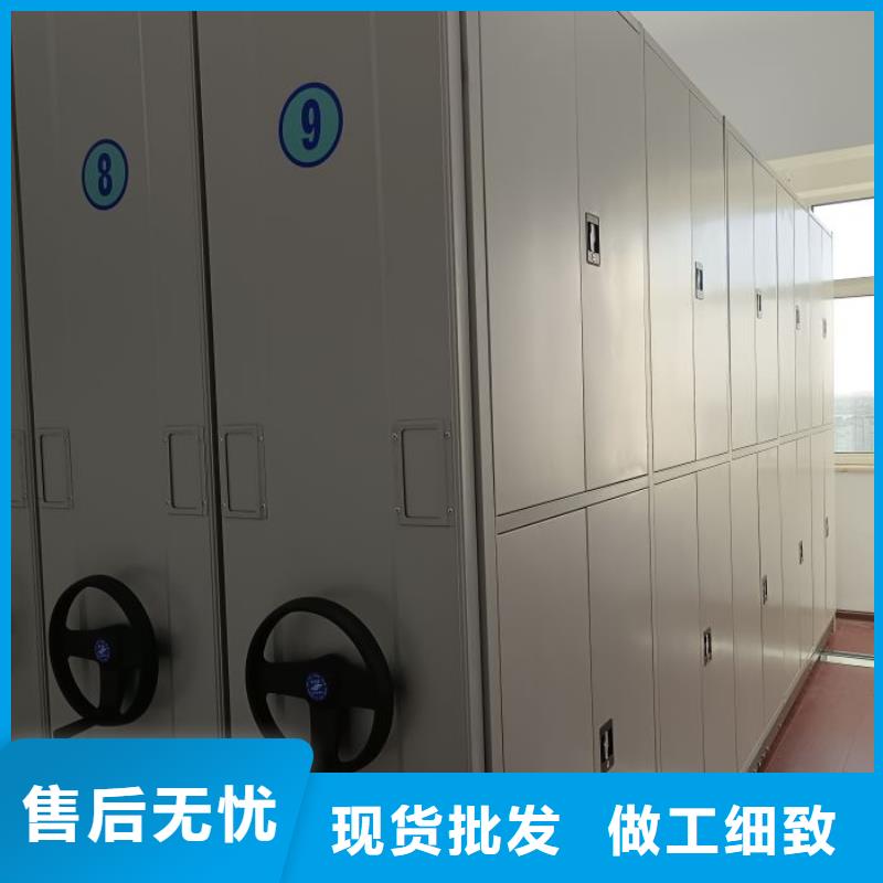 图纸定做【凯美】密集资料柜