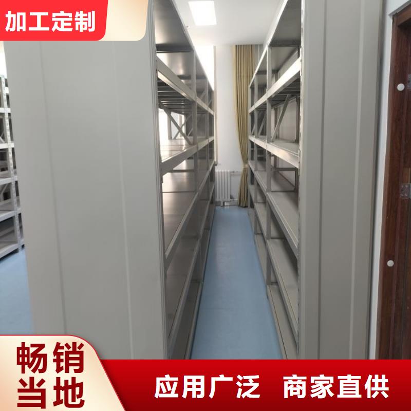 用心前行【凯美】档案库房密集柜