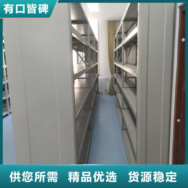 哪个性能好【凯美】档案架