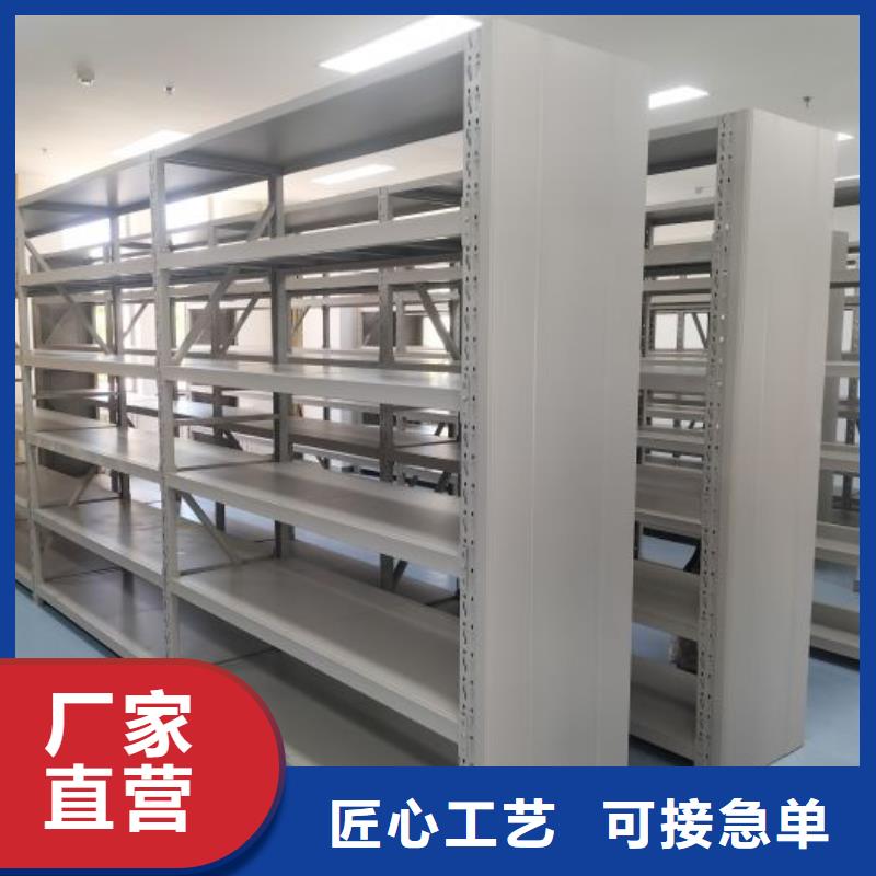 用心前行【凯美】档案库房密集柜