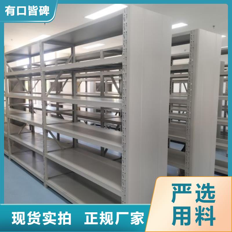 支持定制的金属密集架批发商