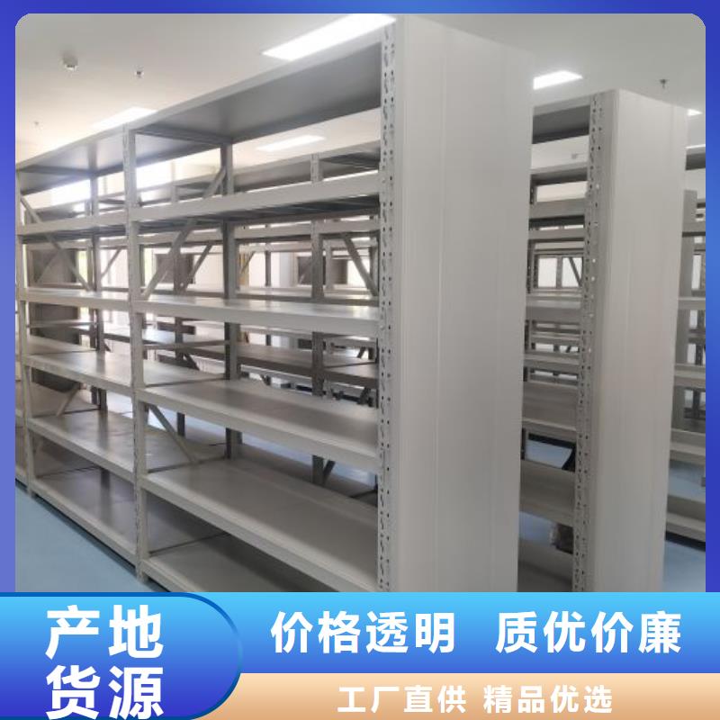 移动式密集档案橱库存量充足
