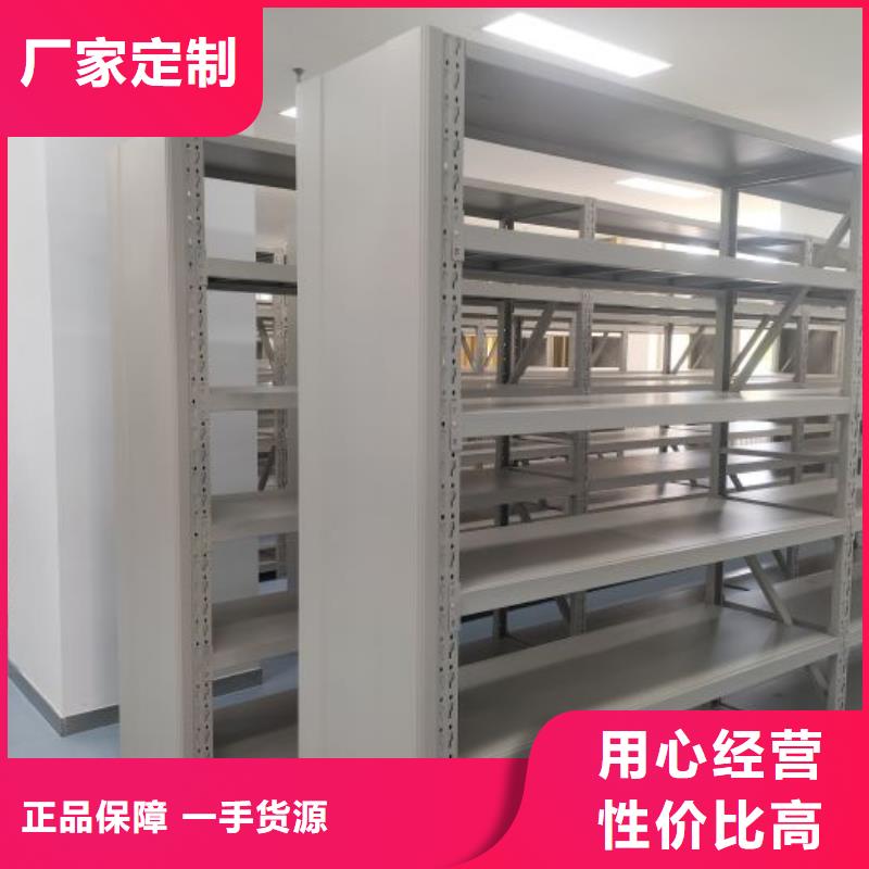 手摇档案密集架厂家信守承诺