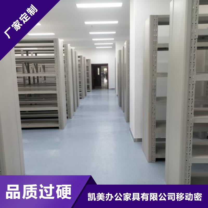 资讯：手动档案密集柜生产厂家