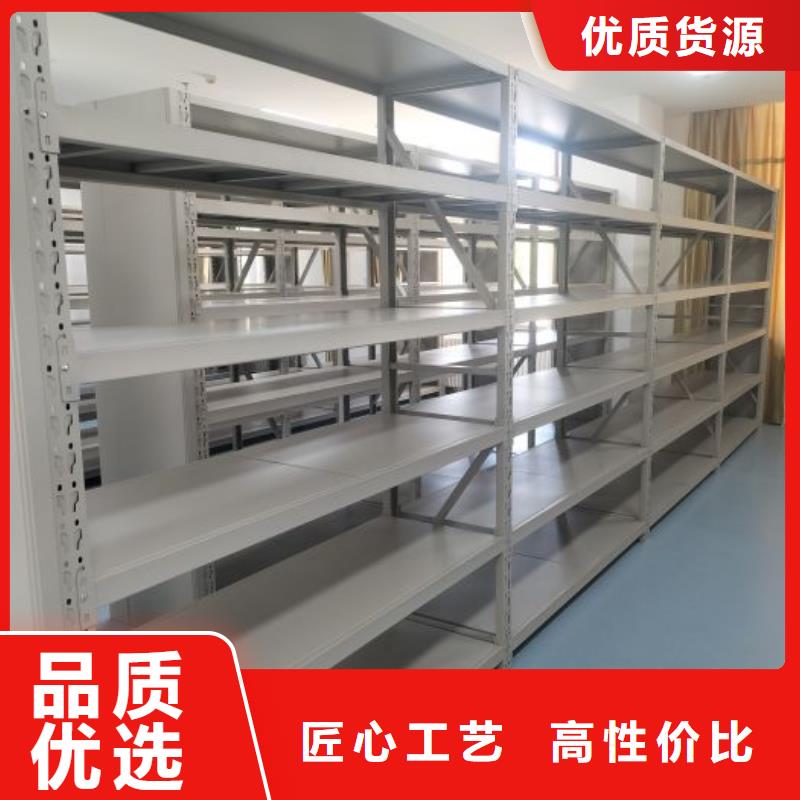 真诚相待【凯美】移动密集柜