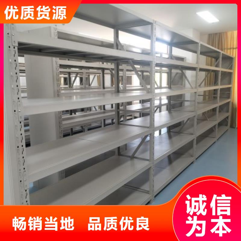 档案架密集量大从优