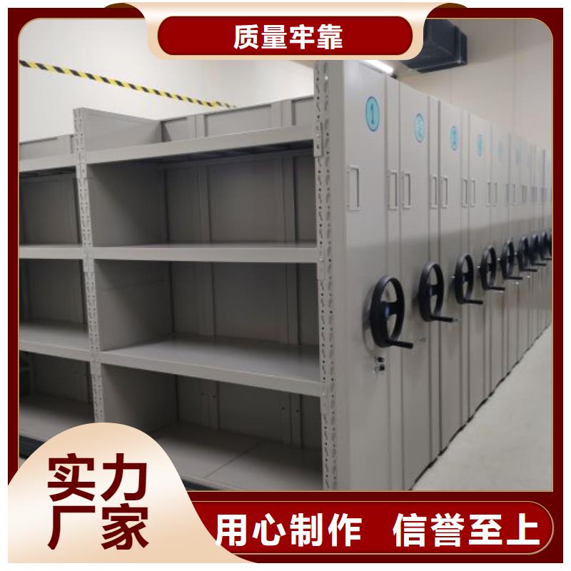 行业营销渠道开发方式【凯美】五层箱式密集架