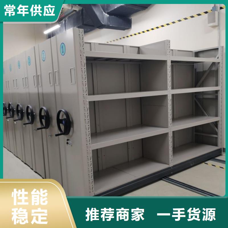 支持定制的金属密集架批发商