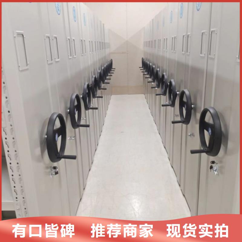 如何选择【凯美】儋州市密集型档案柜