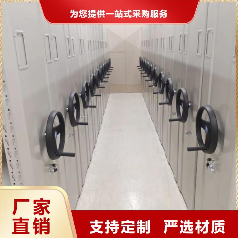 采购档案室用移动密集柜必看-规格全
