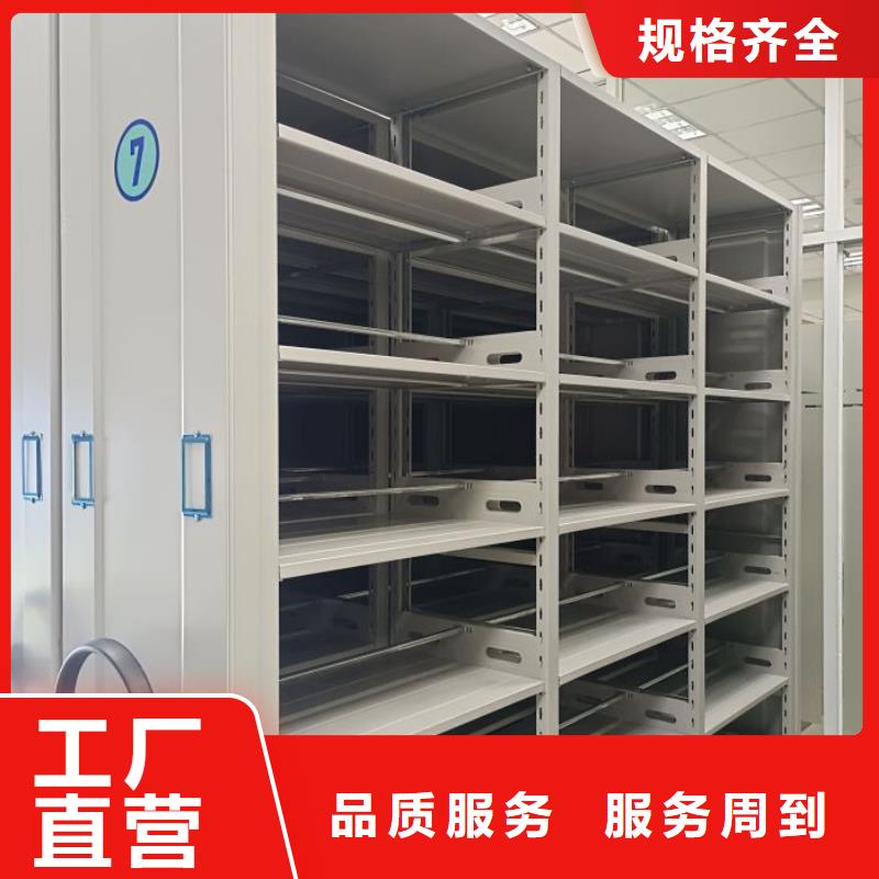 产品问题的解决方案【凯美】会计凭证密集柜