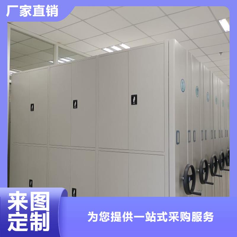 产品问题的解决方案【凯美】会计凭证密集柜