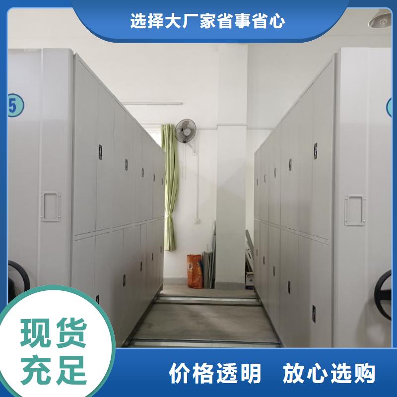 生产厂家哪家好【凯美】回转档案柜