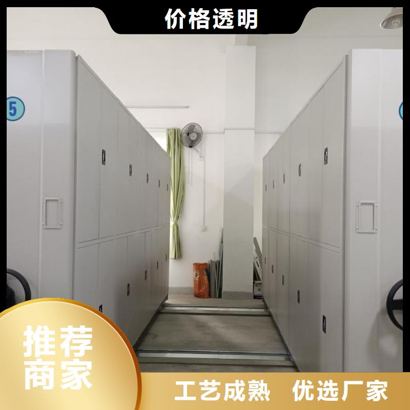 如何选择【凯美】儋州市密集型档案柜