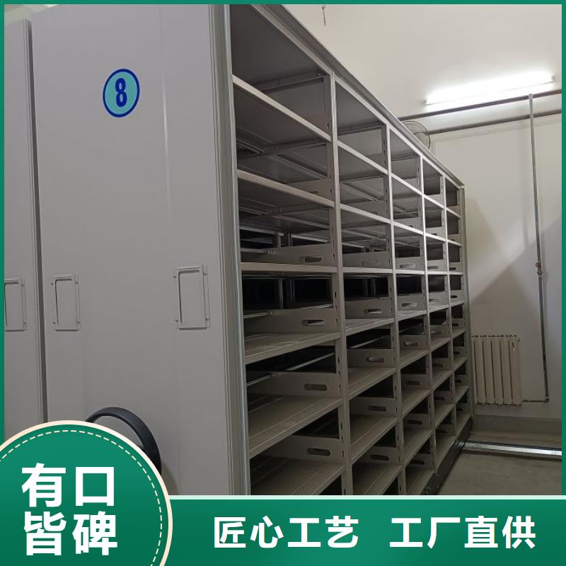 移动式档案柜参数