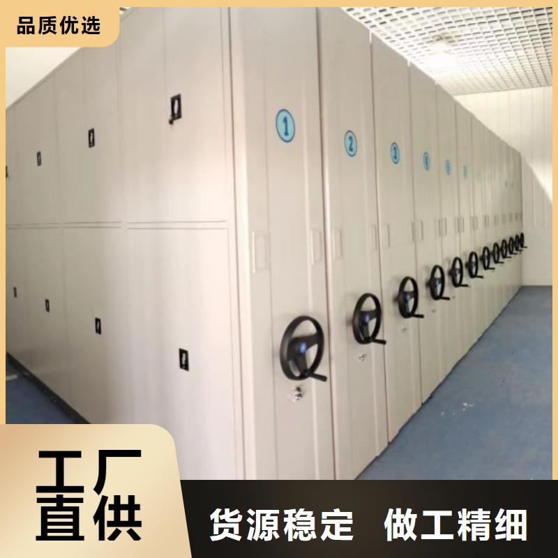 如何合理安装与操作【凯美】密集书柜