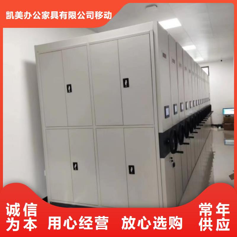密集柜档案架广受好评