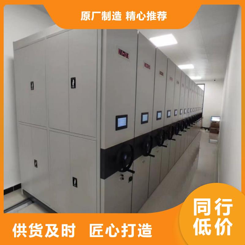 创造变化【凯美】档案库密集架
