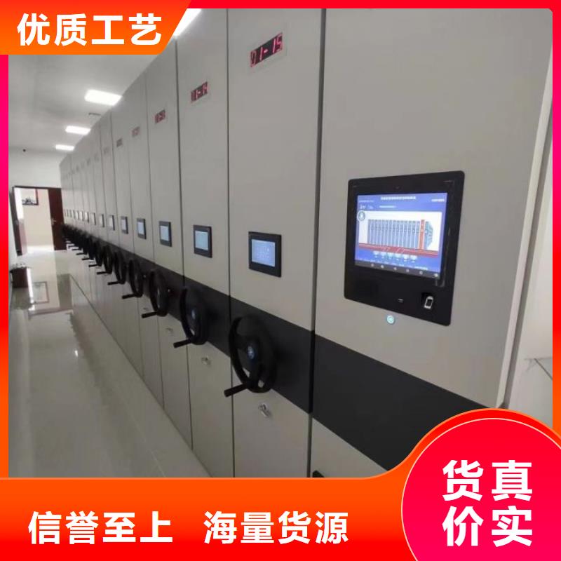 创造变化【凯美】档案库密集架