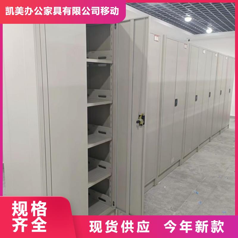 保密文件柜货真价实