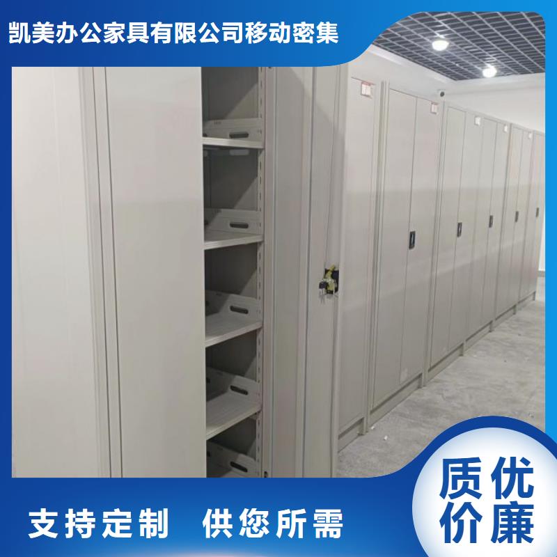 品质保证的手摇文件柜厂家