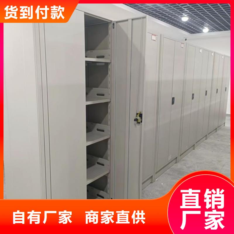 手摇档案密集架厂家信守承诺