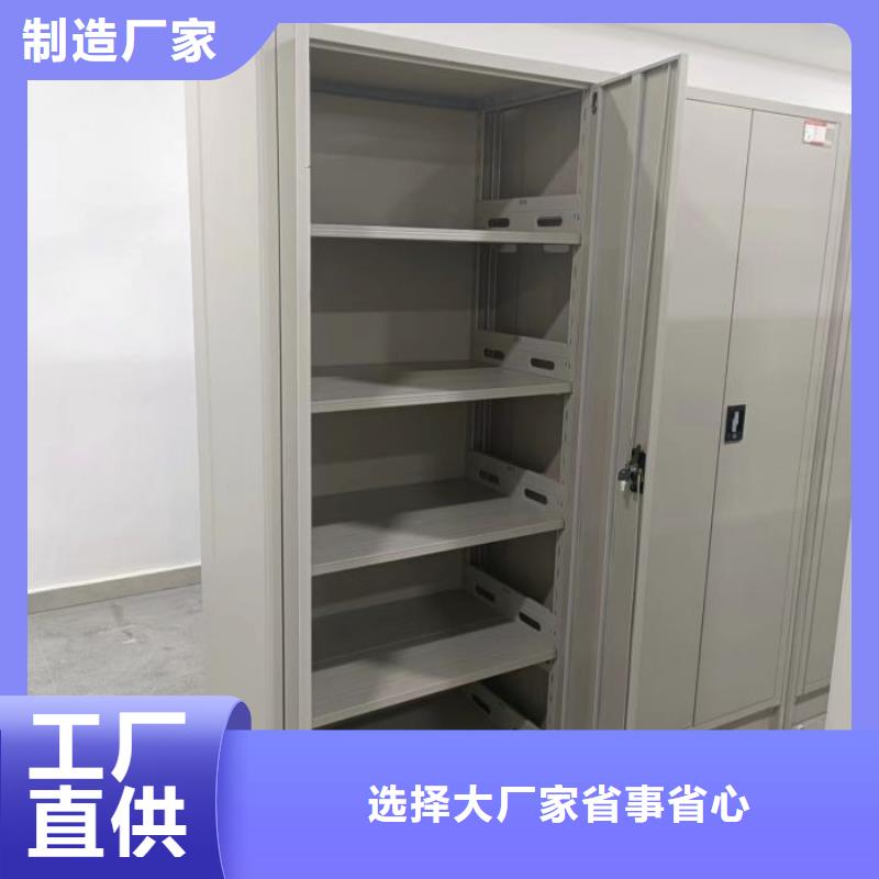 厂家的创造改变格局【凯美】电子保密柜