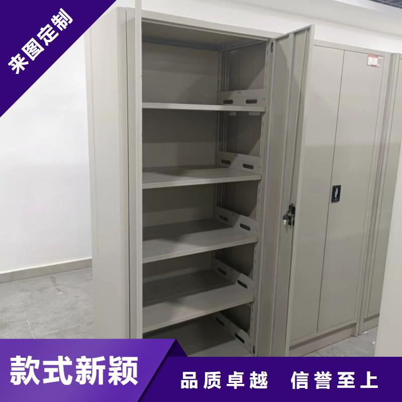 欢迎惠订【凯美】圆盘式档案密集架