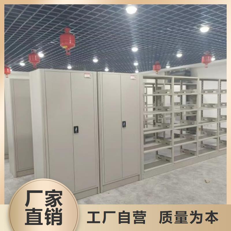 创造变化【凯美】档案库密集架