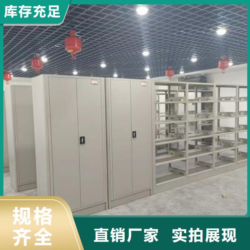 送货上门【凯美】密集文件柜