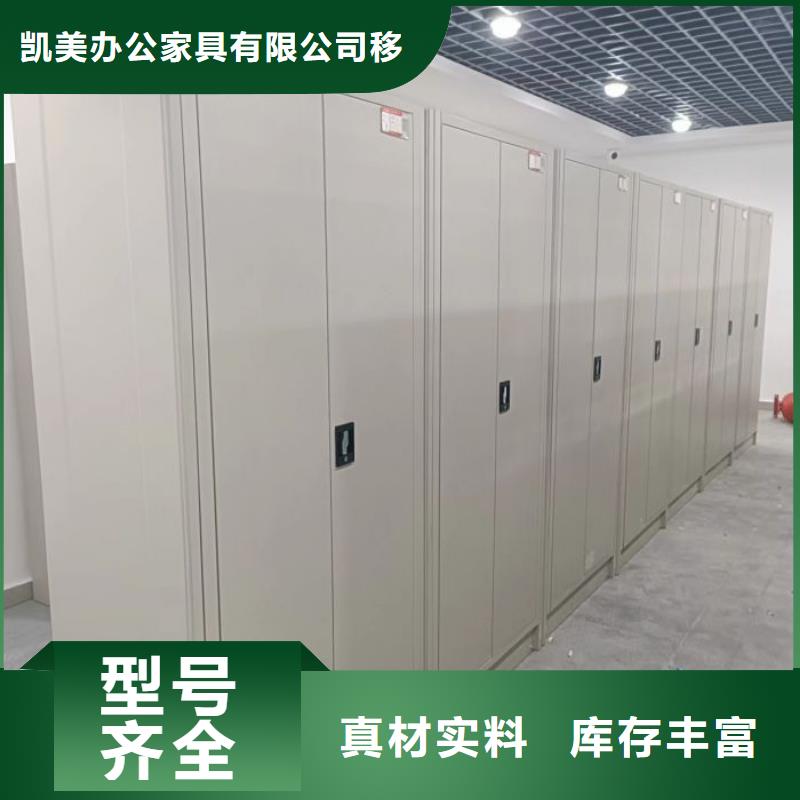 厂家要重视度的塑造【凯美】磁带密集架