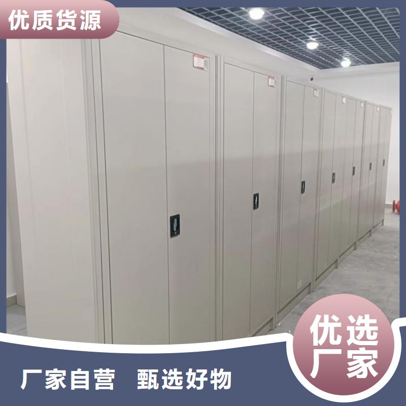信誉为本【凯美】档案存放密集柜