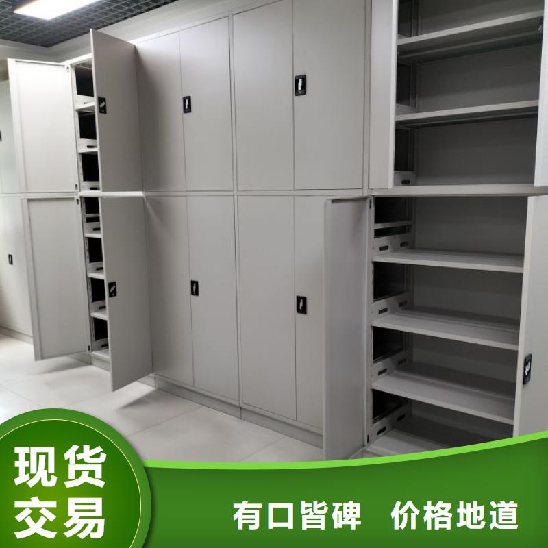 信誉为本【凯美】档案存放密集柜
