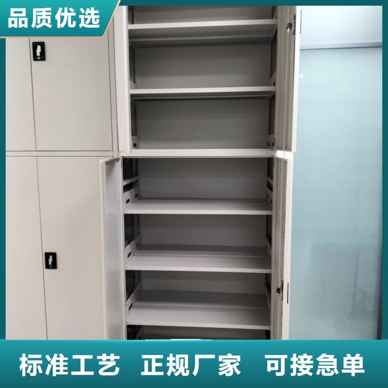 送货上门【凯美】密集文件柜