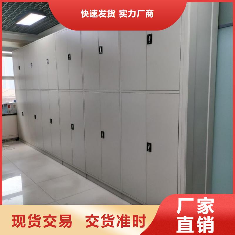 送货上门【凯美】密集文件柜