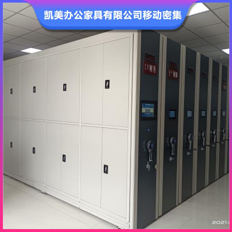 安装操作注意事项【凯美】金属密集架