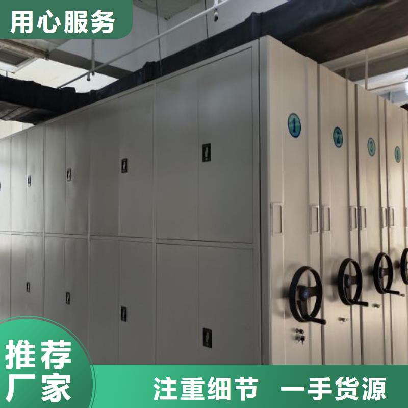 厂家要重视度的塑造【凯美】磁带密集架
