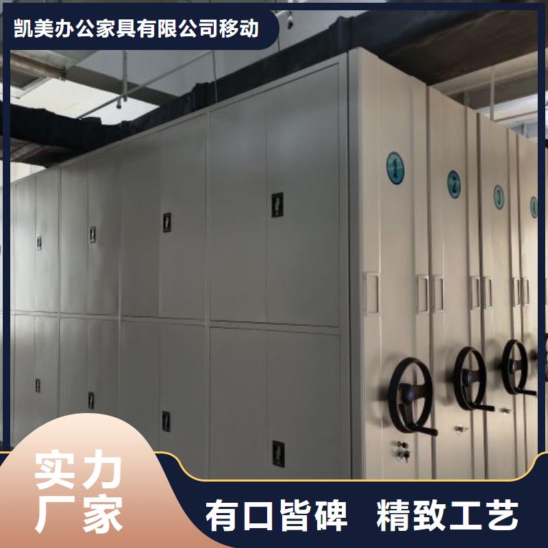 总代理【凯美】手动密集卷柜