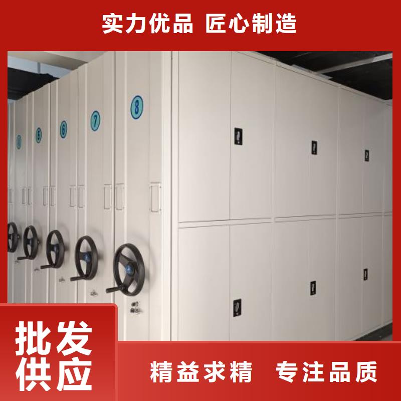 信誉为本【凯美】档案存放密集柜