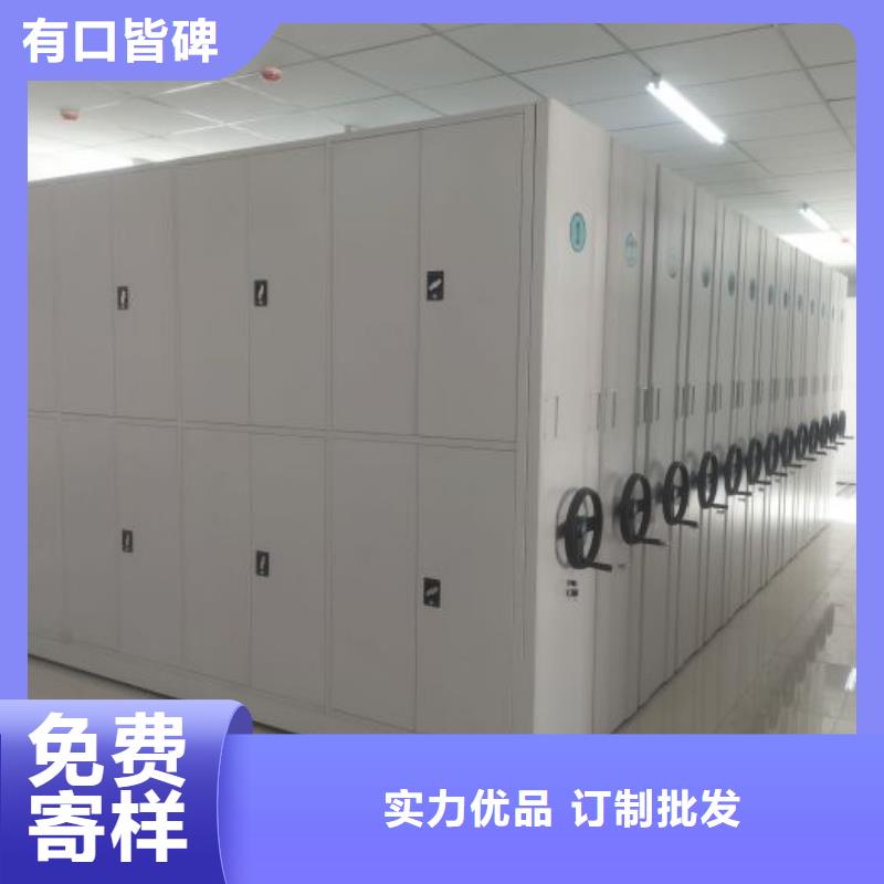 档案保管柜材质好