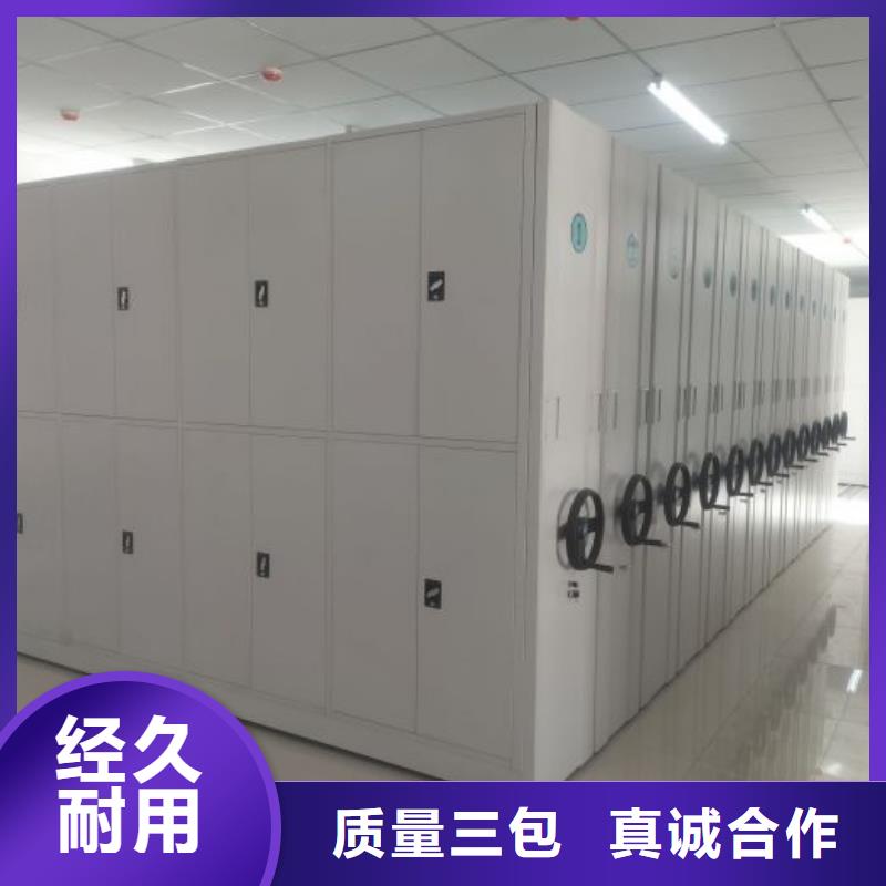 安装操作注意事项【凯美】金属密集架