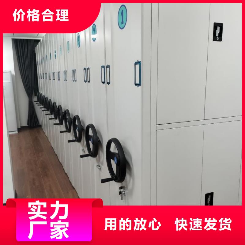 找智纳档案柜厂家
