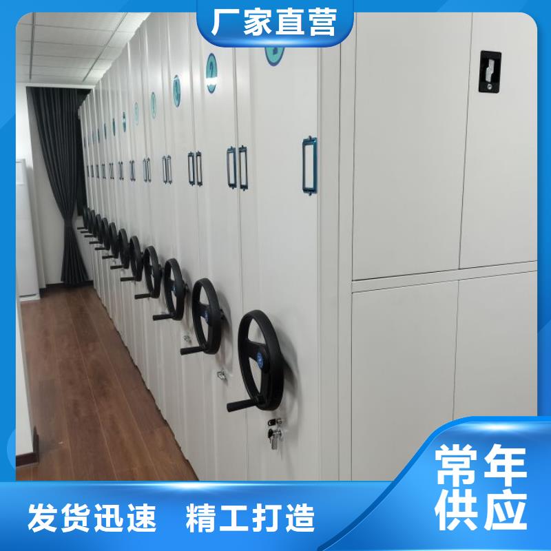 厂家坚持追求高质量产品【凯美】档案室手动密集架