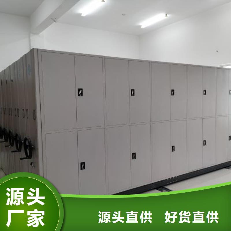 欢迎洽谈【凯美】电动档案柜