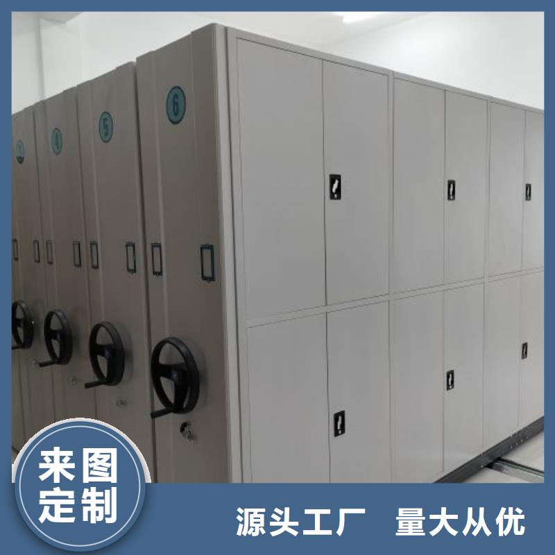 靠谱的电动密集柜生产厂家