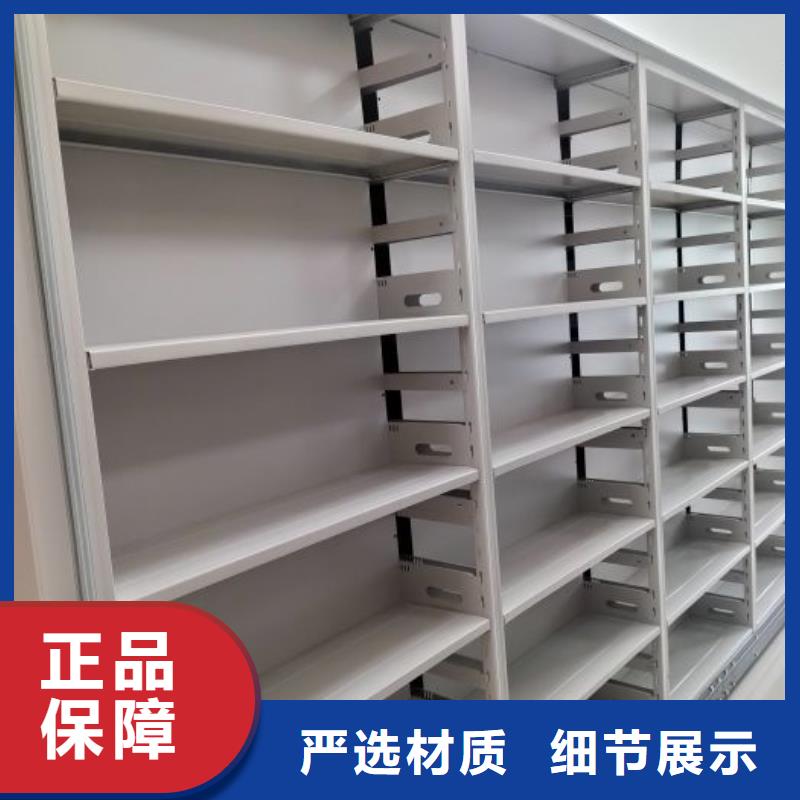 档案架获取报价